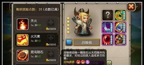 《刀塔传奇40版本必练平民英雄攻略》（英雄全面评测）