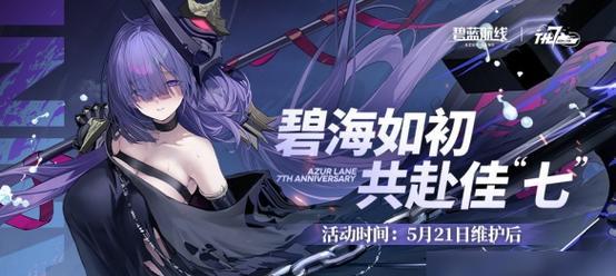 如何轻松获取刀塔传奇中的爱丽丝（爱丽丝获取解析攻略）