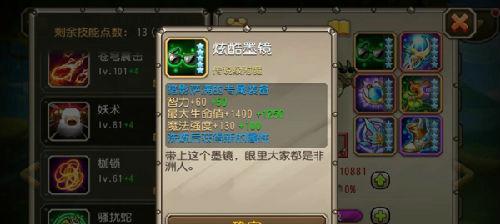 刀塔传奇暗影萨满阵容搭配攻略（以暗影萨满为核心）