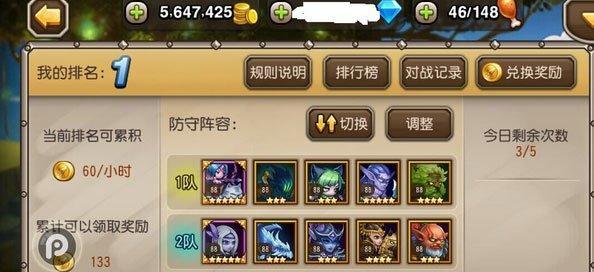 以奥丁之子为核心的最强阵容搭配攻略（打造王者般的战斗阵容）