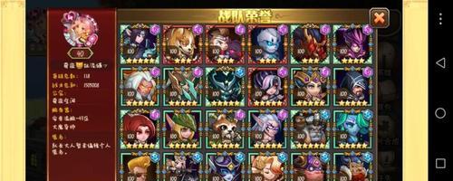 《刀塔传奇》大魔导师觉醒攻略（从技能搭配到装备选择）