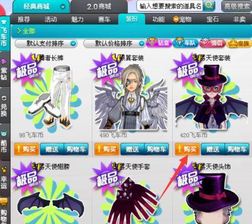 《堕落天使技能分析及阵容搭配》（堕落天使如何成为主力）
