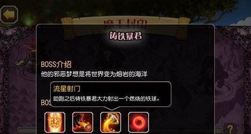 《刀塔传奇》灵魂石快速收集攻略（学会这些技巧）