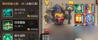 以刀塔传奇如何破解大牛阵容（解析攻略）