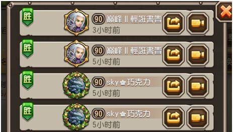 以刀塔传奇术士阵容打造最强阵容攻略（术士阵容搭配技巧揭秘）