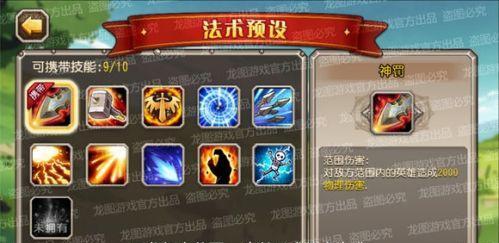 刀塔传奇英雄阵容搭配，总有一款适合你（打造属于你的强力阵容）