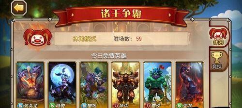 刀塔传奇万金油英雄阵容搭配攻略（打造最强阵容）