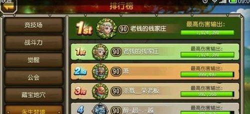 《刀塔传奇》攻略（解密卡军团攻略）