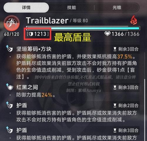 《刀塔传奇》虚空属性详解（探究虚空属性的魅力与玩法）