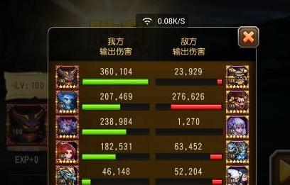 《刀塔传奇》援军模式通关攻略（战斗策略）