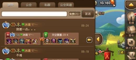刀塔传奇蜘蛛女郎技能加点攻略（掌握技能加点）