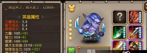玩转诸王争霸，轻松夺得王座（以刀塔传奇为背景）