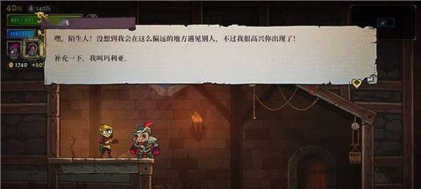 《以盗贼遗产2》第一关BOSS打法技巧详解（从战术到技能）
