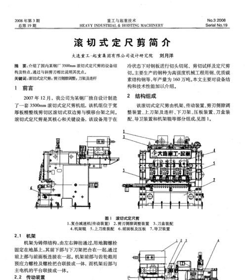 探索《青空之刃茜》的游戏世界（畅游虚拟世界）