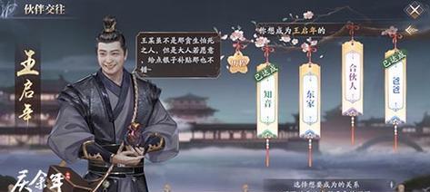 庆余年逍遥剑技（逍遥剑技的独特之处与魅力所在）