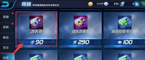 《以球球大作战2特殊符号特殊名字攻略》（打造独特符号名字）