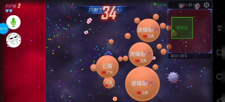 球球大作战侧涨（侧涨模式带来全新挑战球球大作战玩家热情高涨）
