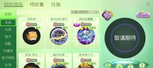 球球大作战新手必犯8大错误（避免错误）