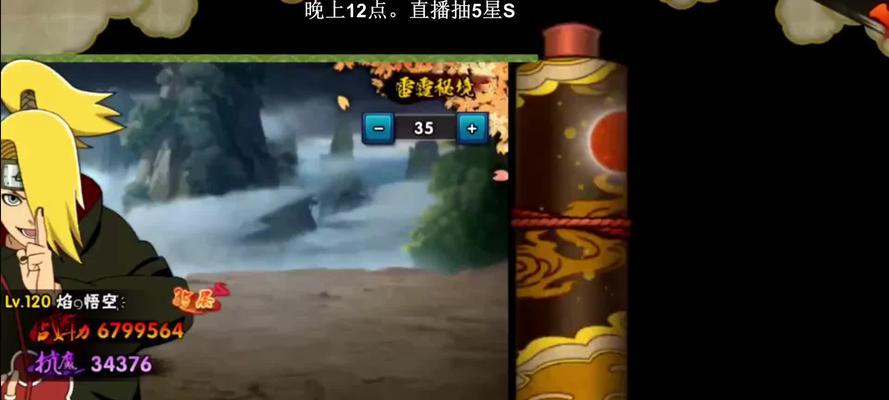 忍者球球攻略（忍者球球英雄带你穿越忍者世界）