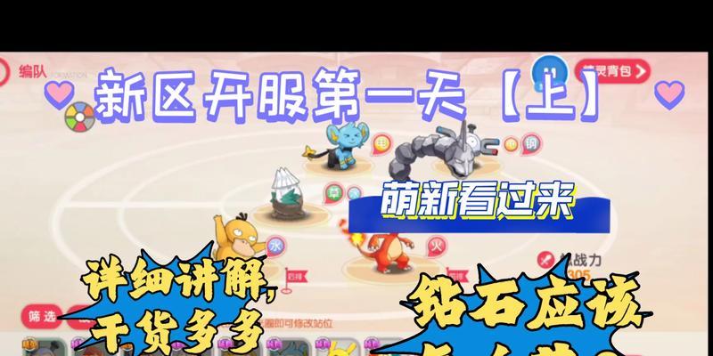 全民武馆攻略（打造最强武馆）