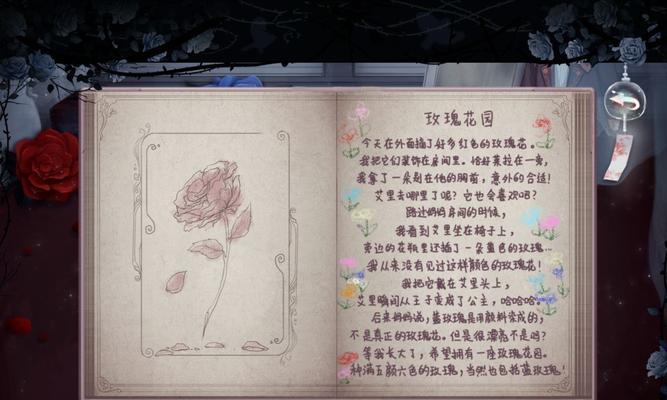 揭秘人偶馆绮幻夜中的白熊真相（探索游戏中白熊背后的神秘故事）