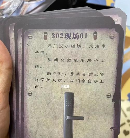 《以人偶之匣第一章通关攻略》（揭秘偶之匣第一章的关键策略与技巧）