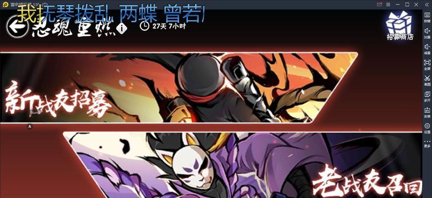《忍者必须死3》中最强武器排名一览（掌握这些武器）