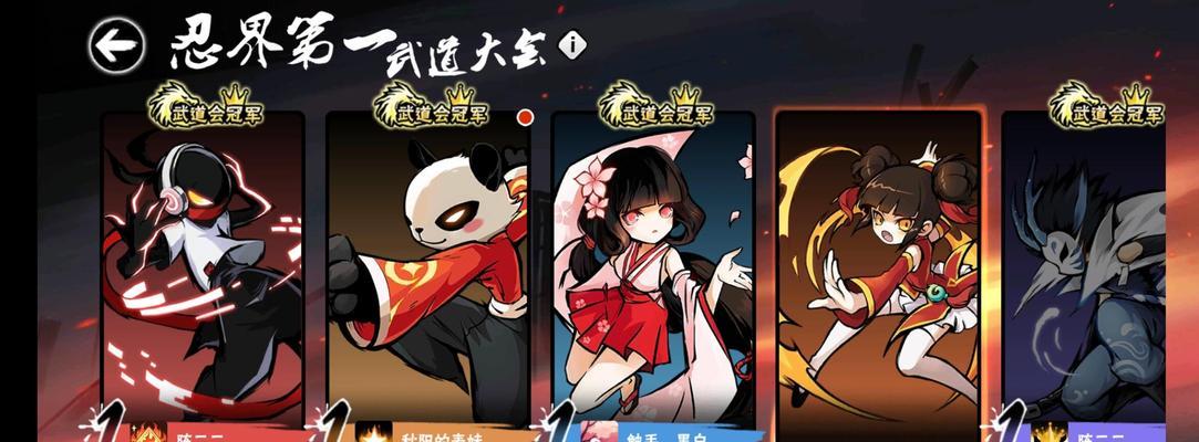 新忍者小椒攻略（掌握关键技巧）