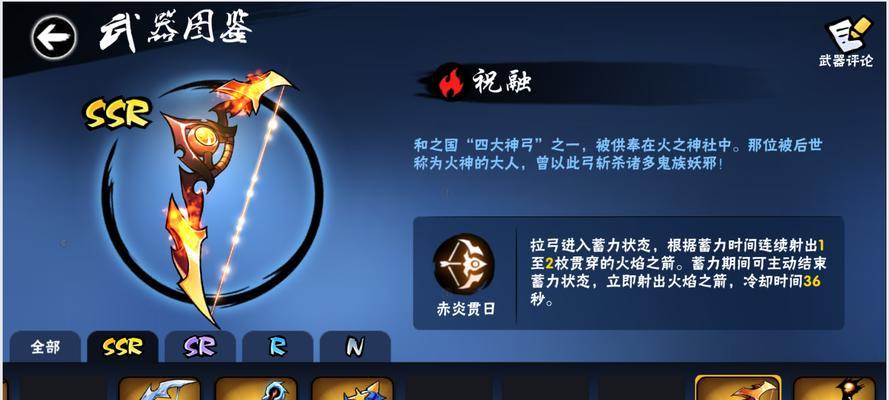 忍者必须死3（向大师学习）