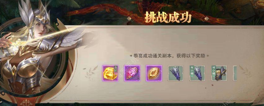 荣耀大天使（如何在游戏中佩戴多个称号）