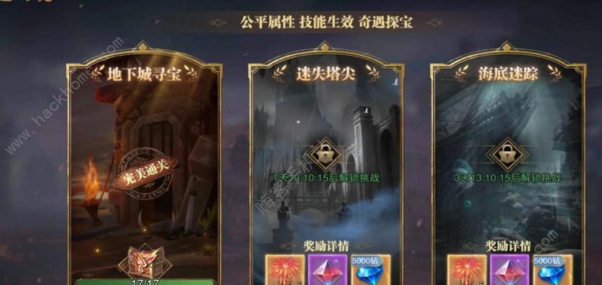 荣耀大天使技能书获取攻略（轻松获得荣耀大天使技能书的方法）