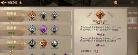 荣耀大天使最强职业阵容搭配解析（以游戏为主）