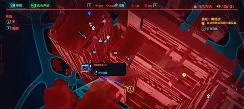 赛博朋克2077（详细攻略分享）