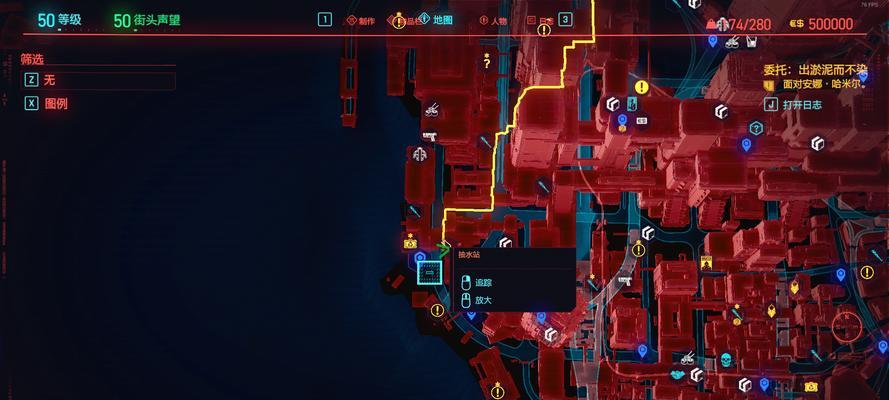 赛博朋克2077（突破游戏边界）