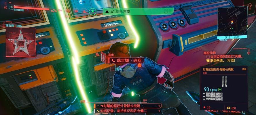 《《赛博朋克2077》攻略朱迪，揭秘隐秘分支结局（探索朱迪的故事线）