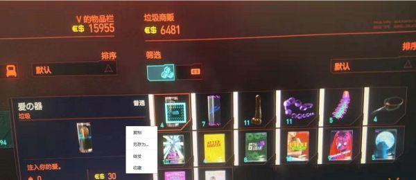 《赛博朋克2077》黑超梦商人位置与任务完成攻略（发现黑超梦商人位置）