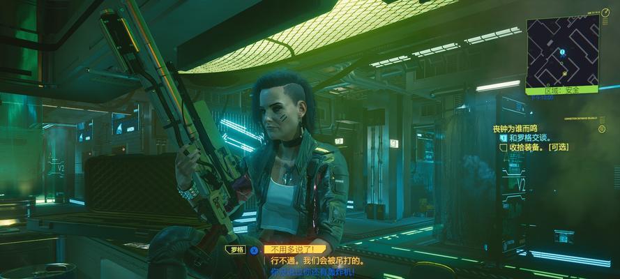 《解析《赛博朋克2077》祸不单行任务攻略》（探索任务线索挑战危险未来）