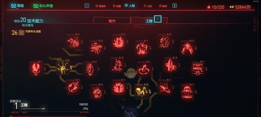《解密赛博朋克2077中小妖体温偏高的委托》（通过游戏中的策略和技巧为小妖降温）