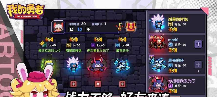 勇者木游侠攻略（发掘无尽的技能组合）