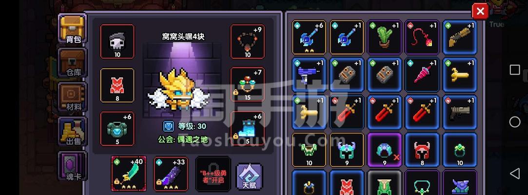探索勇者牧师红武红武玩法的精彩世界（以游戏为主）