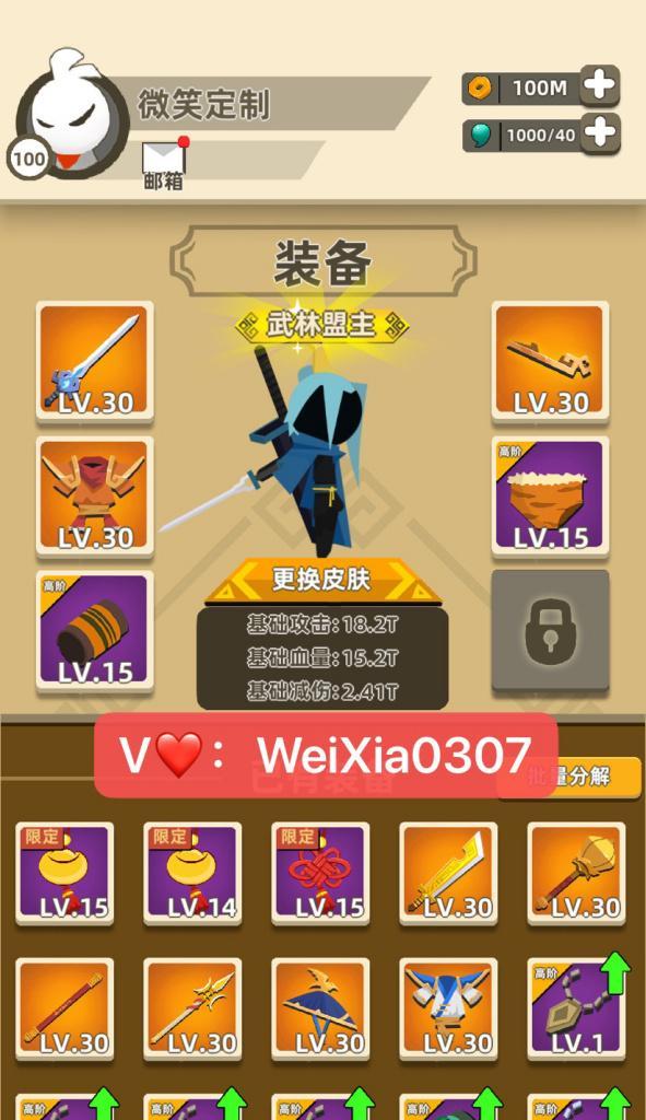 以我功夫特牛屠龙刀攻略，厉不厉害（游戏中的屠龙刀技巧与心得分享）