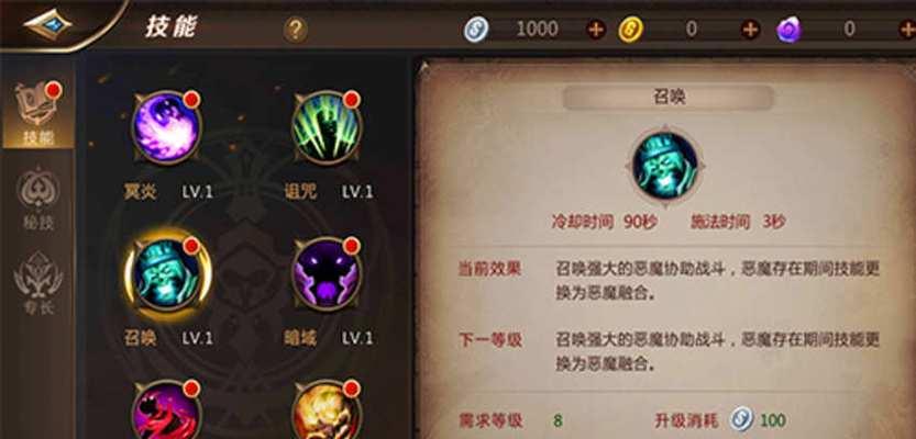 《以我叫MT4咒术师吸血玩法指南》（掌握咒术师吸血技巧）