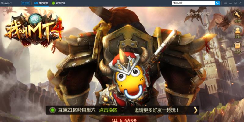 以我叫MT4毒药系刺客（毒药系刺客玩法详解）