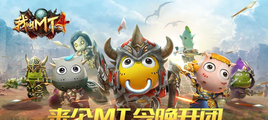 探究《以我叫MT4》中防御力属性的重要性（全面解析《以我叫MT4》中防御力的作用及战略运用）
