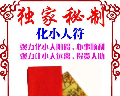 江湖福缘提升攻略（江湖福缘提升攻略）