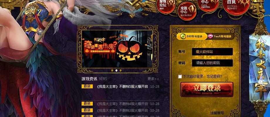 《我是大主宰魂坛玩法攻略》（探索无尽魂力）