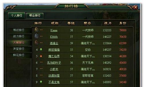 《我也是大侠宗门玩法攻略》（探索游戏世界）