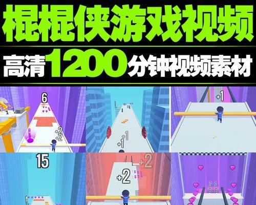 《以屋顶棍棍侠第33关通关攻略》（掌握关键技巧）
