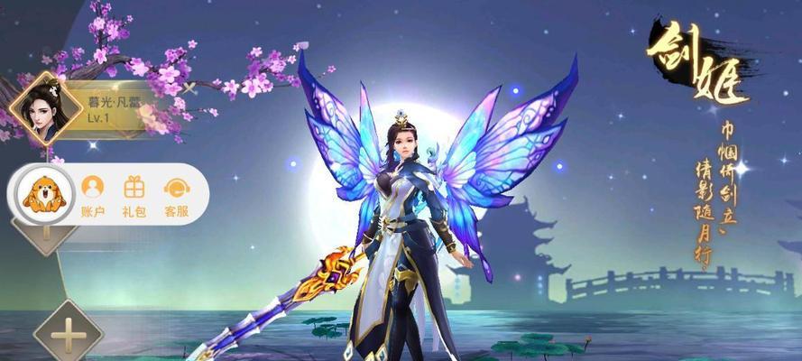 无极仙途天机塔通关攻略（一起来探索无极仙途天机塔的秘密）