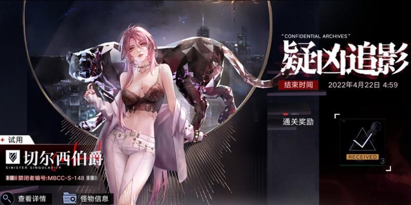 《无期迷途角色强度排行榜》（揭秘游戏中最强无期迷途角色）